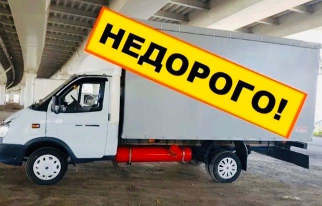 Вывоз строительного мусора хлама