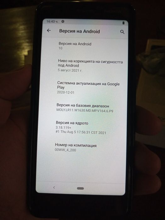 Продавам телефон NOKIA 3.1