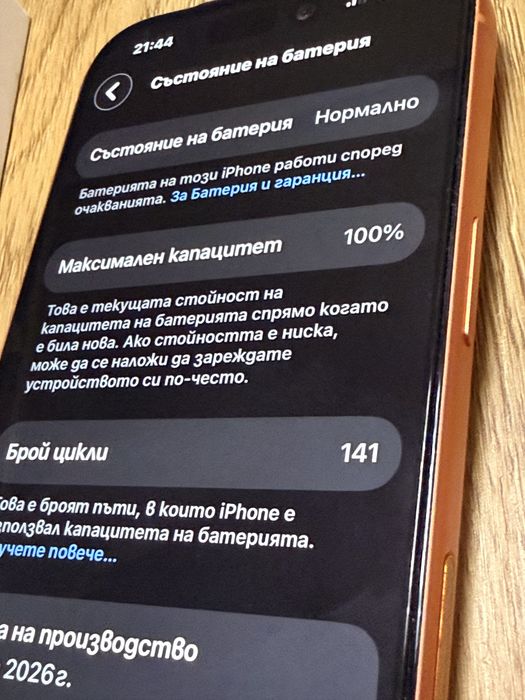 Iphone 17 pro 512gb