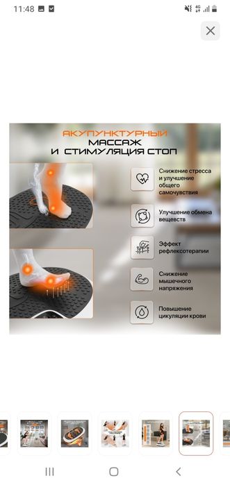 Продам большую виброплатформу марки genau