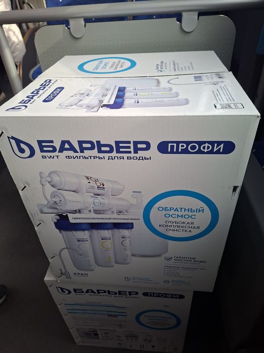 Барьер фильтр сотилади срочно