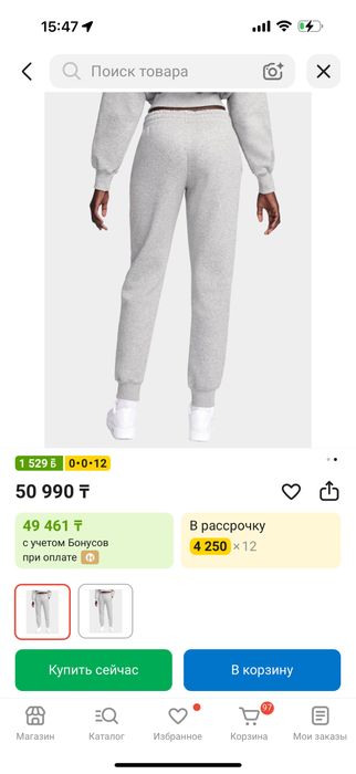 Абсолютно новые джоггер Nike оригинал