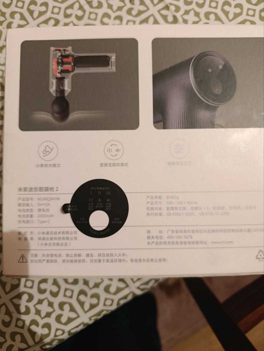 Ручной массажёр Xiaomi — быстрый отдых для тела