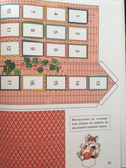 Букварь детский