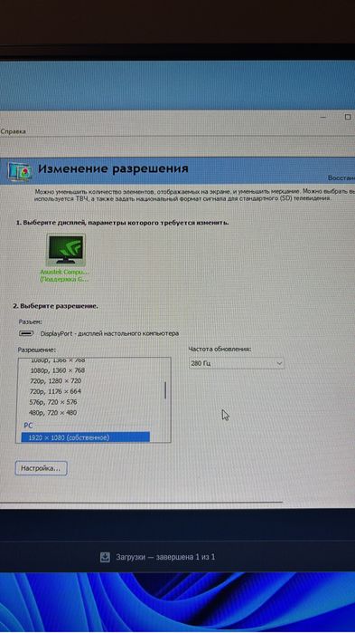 Игровой Компьютер i5 10600f