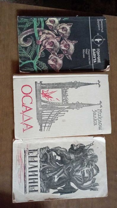 Продам книги:Вересаев -4 тома, Л.Леонов, Д.Голсурпси, Т.Дра