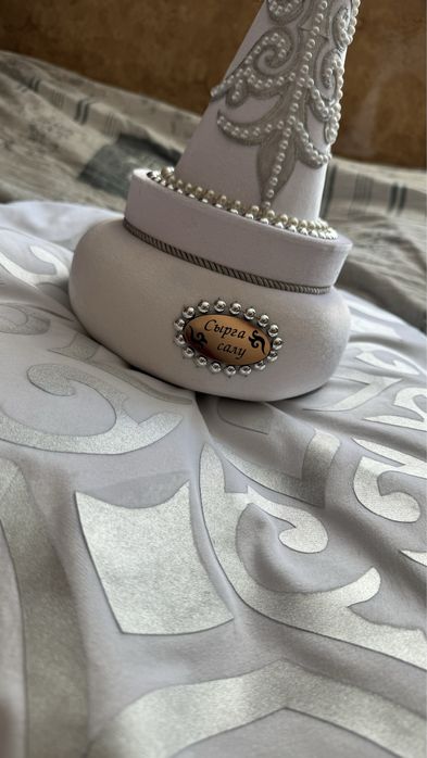 Набор Сырга салу