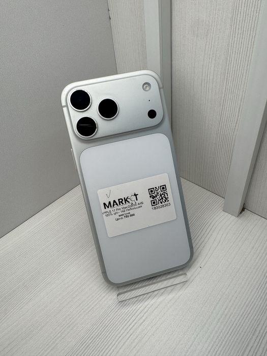 iPhone 17 Pro Max 256гб | KASPI 0-0-12