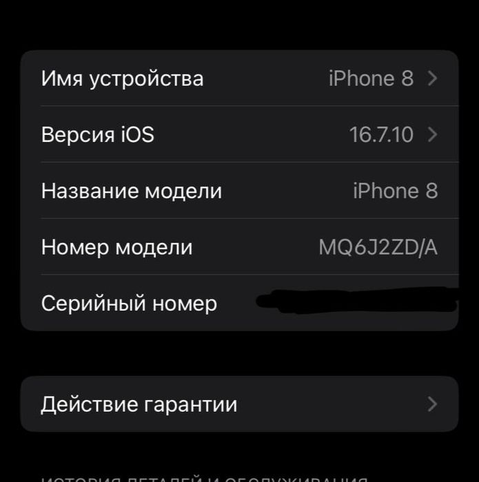 Iphone 8 gold ideal ochilmagan