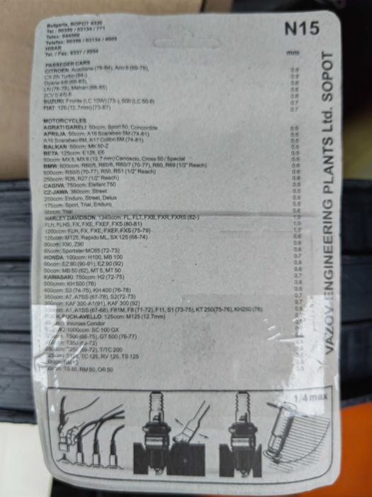 Свещи ВМЗ за Уаз, Зил, Газ, Иж