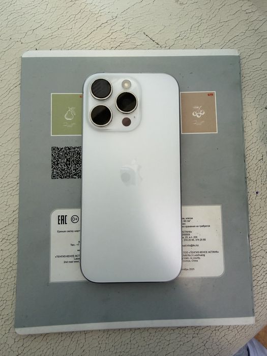 iphone 16 pro 128 гб полный комплект