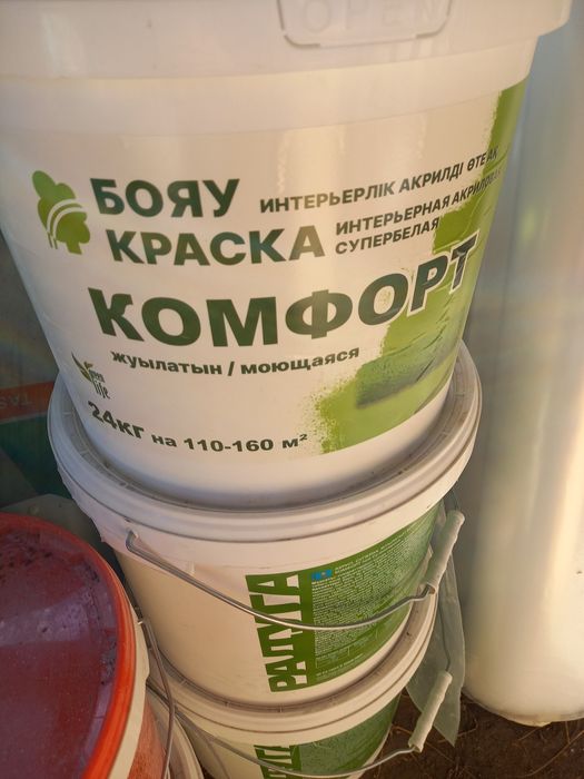 Продам свежие краски комфорт акрил супербелая разные обьемы ведёр