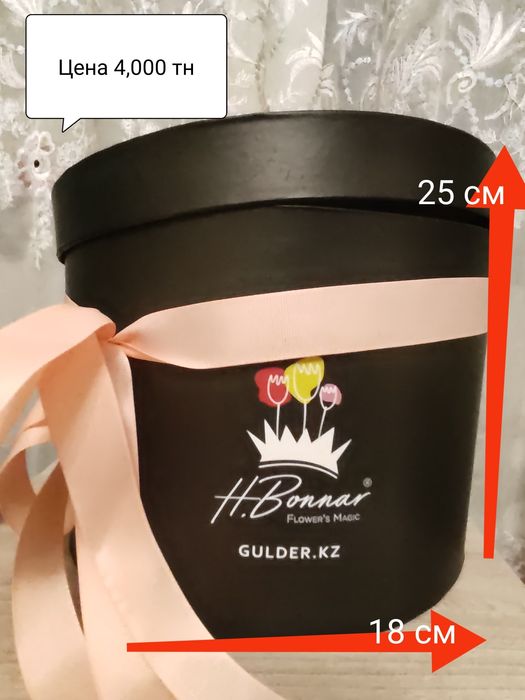 Коробки для цветов