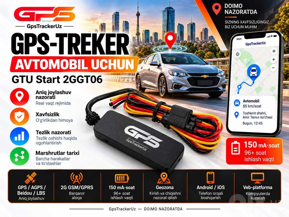 GPS трекер GTU START 2GGT06 (урнатиш текин)
