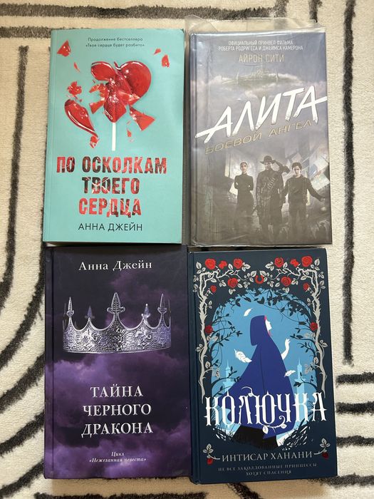 Все книги по 1000тг