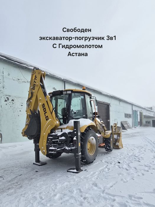 Услуги экскаватор погрузчик, петушок,jcb, 3в1