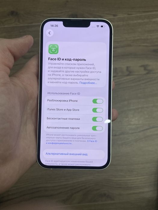 Айфон 13 128 гб