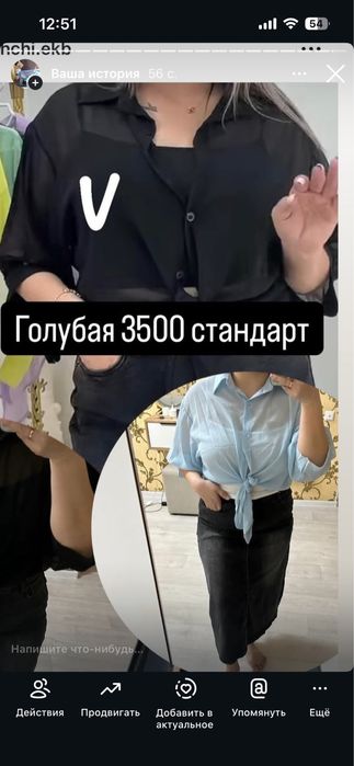 Продам новые вещи