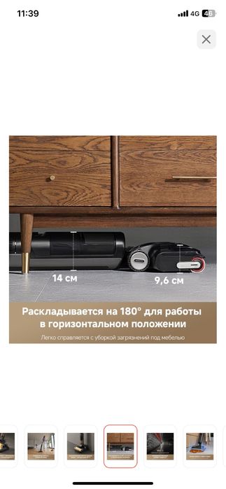 Продам моющий пылесос
