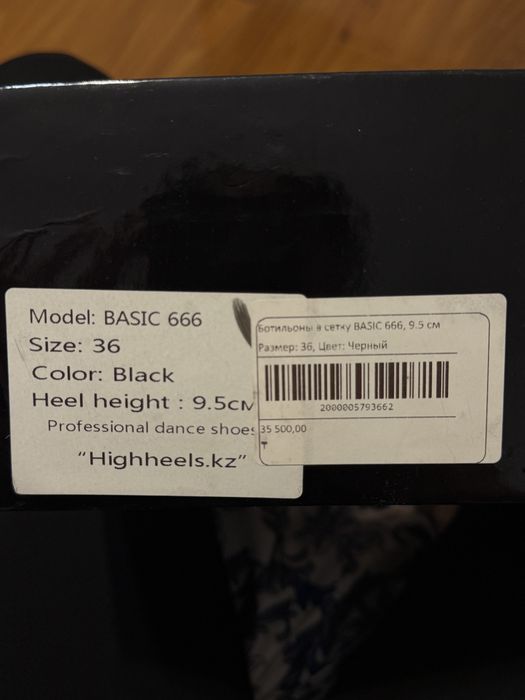Highheels 36-37размер новые