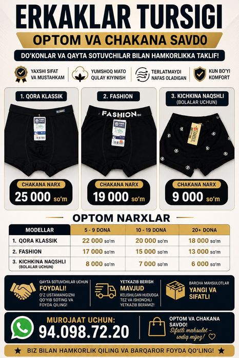 Erkaklar ichki kiyimi,hamkorlikka taklif qilamiz