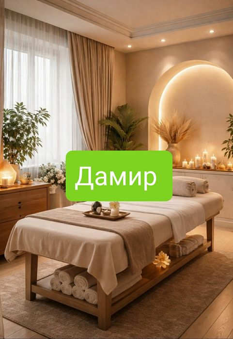 Парень массажист