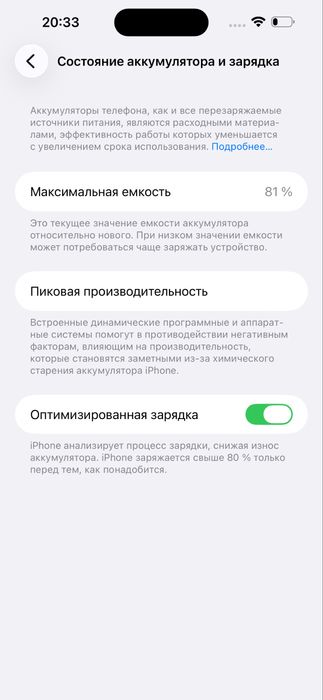 Продаю Iphone 14 ProMax. 256Гб