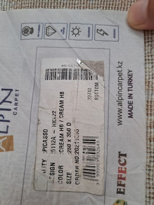 Продам шелковый ковёр.