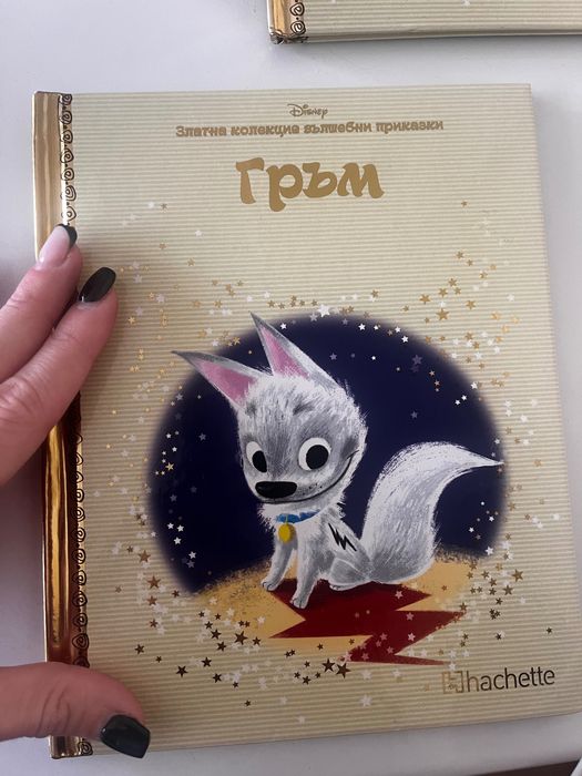 Детски книжки на Дисни