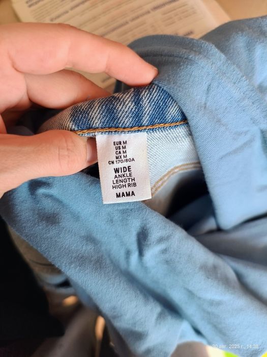 Для беременных вещи