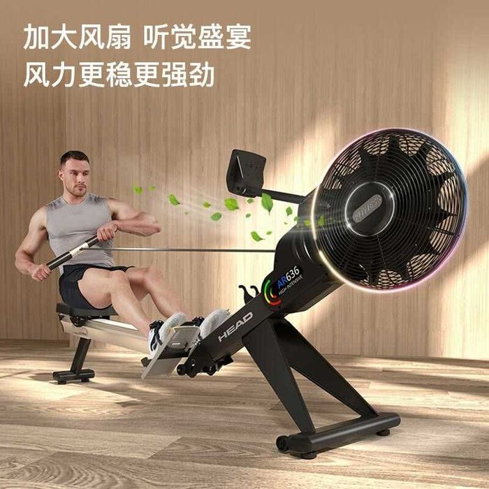 Гребной тренажер/ Rowing machine