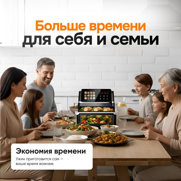 Аэрогриль HUMOX на 8 литров