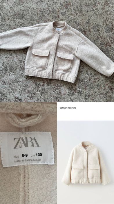 Куртки zara, h&m, futurino