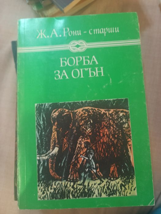 Стари книги за четене