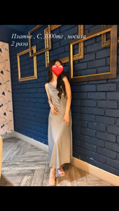 Продам вещи ( новые либо ношены 1-2 раза)