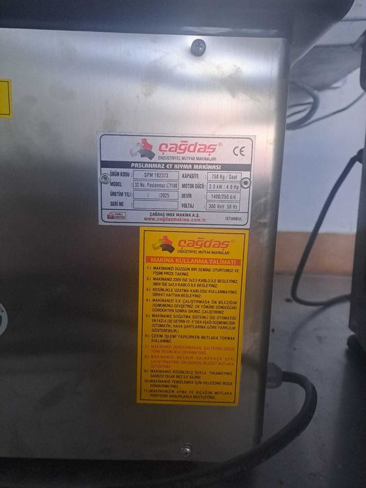 Месомелачка Но32