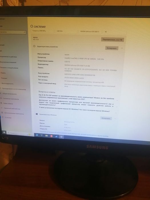 Продаёться компьютер