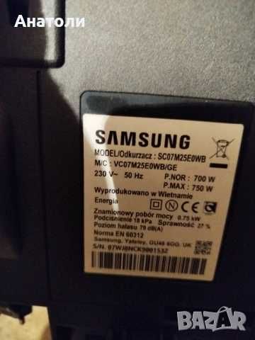 Продавам прахосмукачка