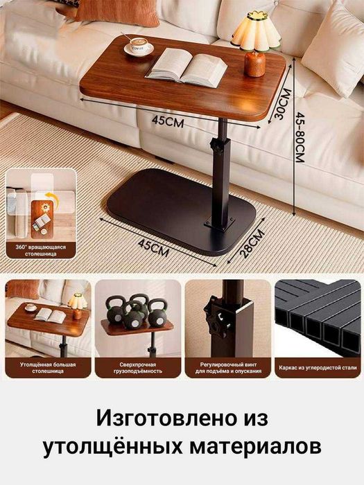 Koʻp funksiyali va ixcham jurnallniy stolcha (Прикроватный столик)