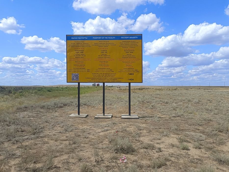 Наружная реклама