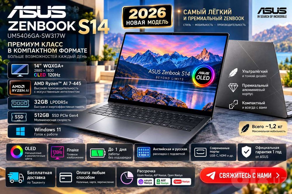 Asus Zenbook S14 WQXGA+ 3K OLED 120Hz AMD RYZEN AI 7-445 32GB 512G New
