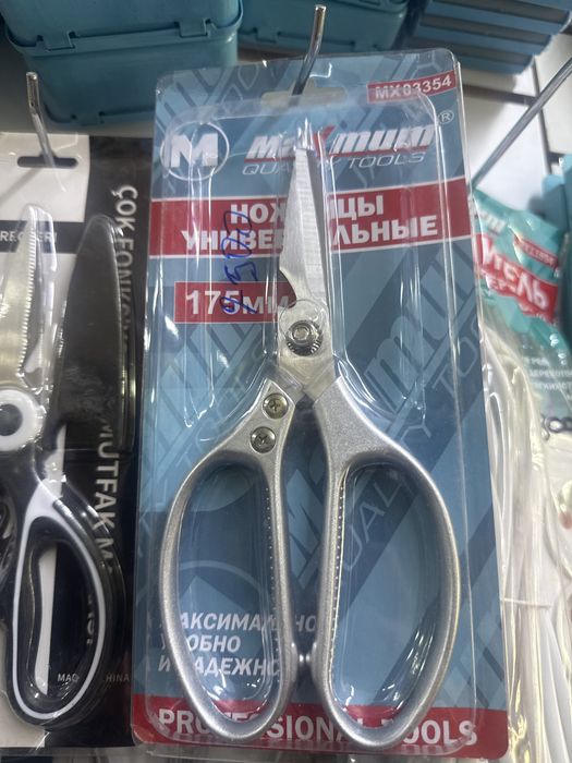 Ножницы обычные и проффисиональные