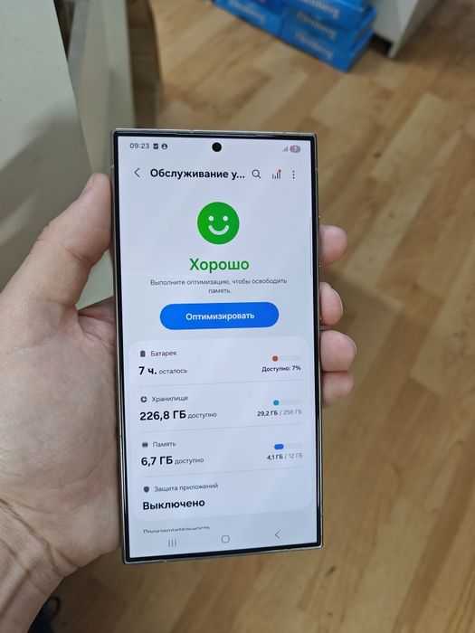Samsung s24 ultra 256гб продам