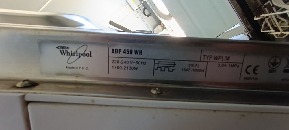 Съдомиялна whirlpool