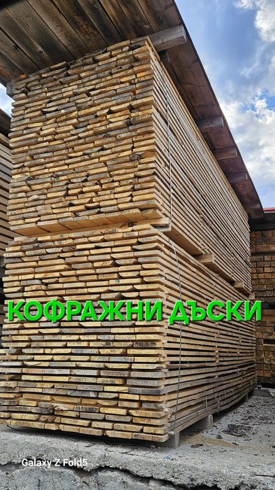 Дървен материал.