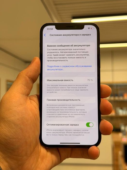 iPhone 12 Pro | 256 GB