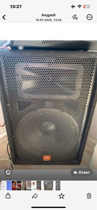 Продается аппаратура