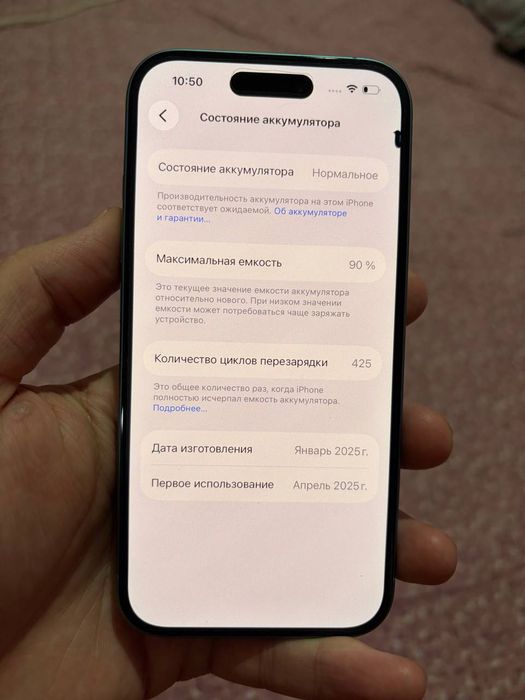 Айфон 16 в хорошем состоянии