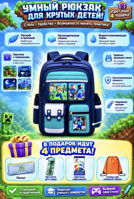 Оптом и в розницу рюкзаки школьные