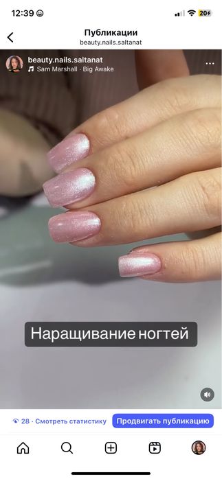 Маникюр и шугаринг на выезд
